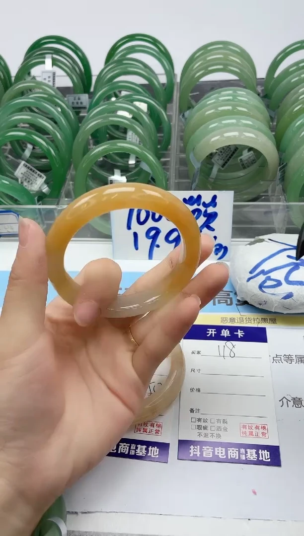 石英质玉手镯未镶嵌118/54.8