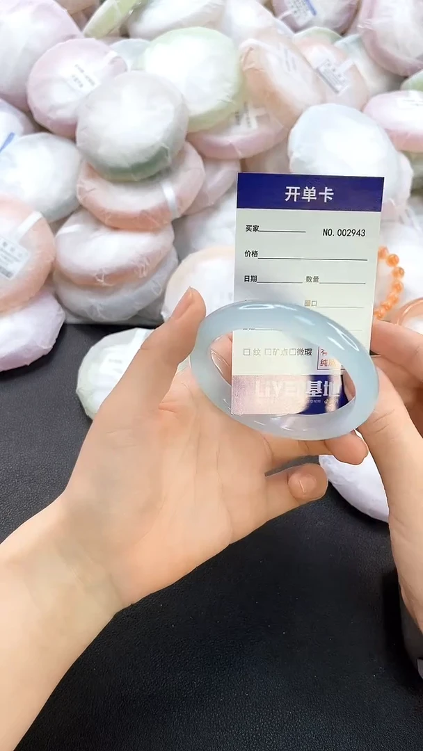手镯玛瑙/玉髓未镶嵌2943圈口55