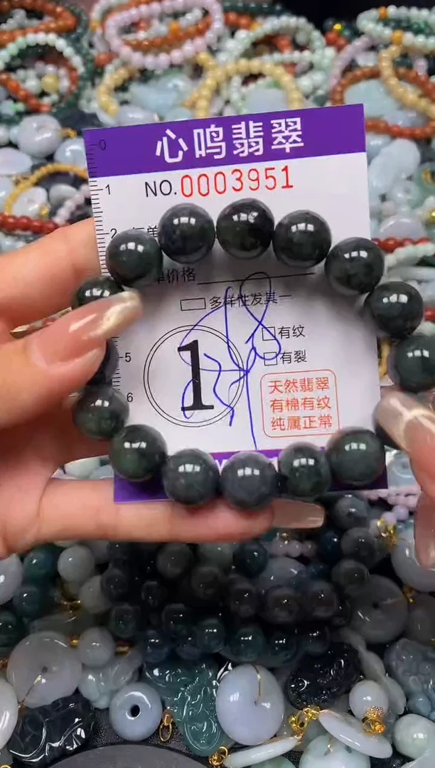 翡翠未镶嵌颈饰闪购003951