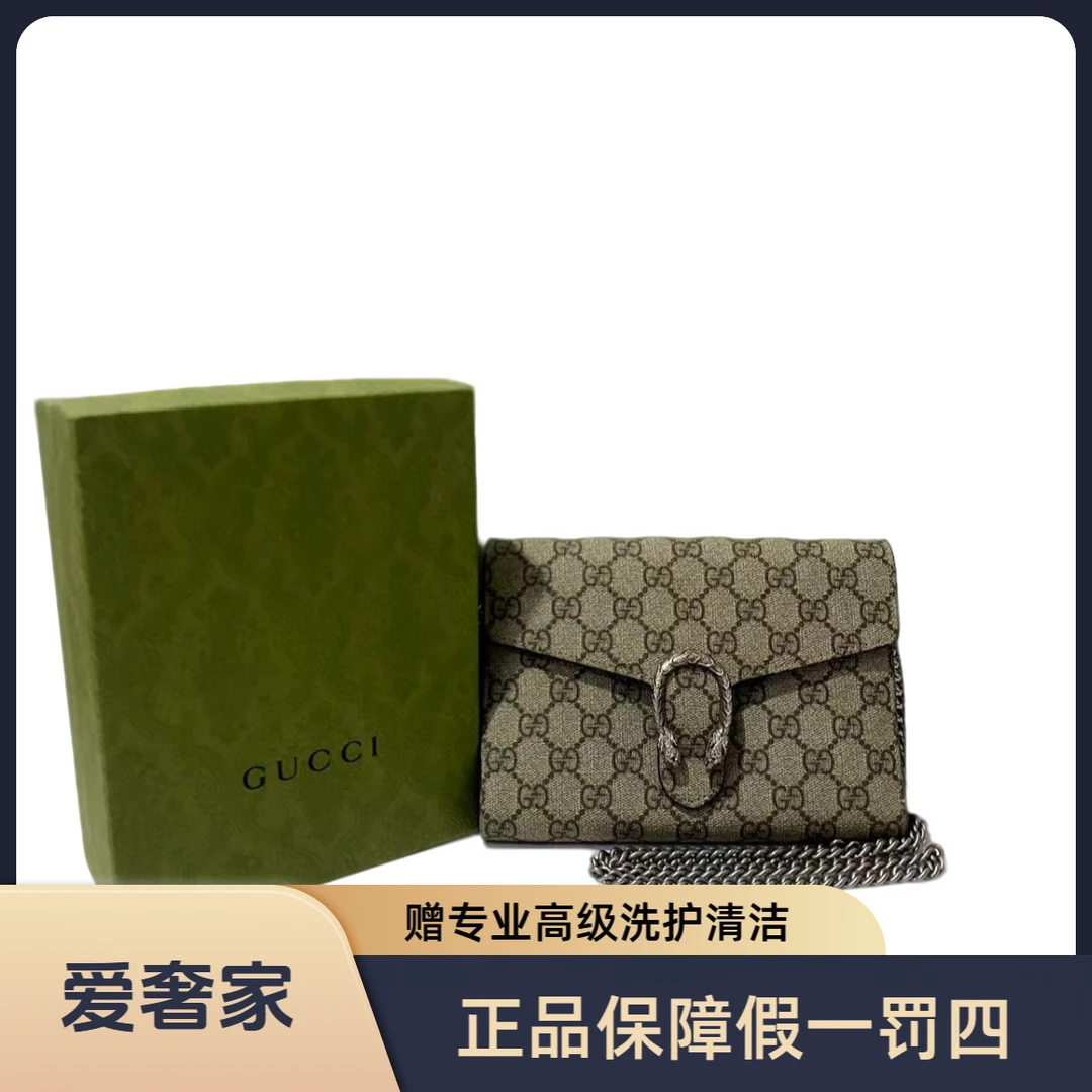 未使用 GUCCI/古驰 Gucci古驰酒神老花WOC
