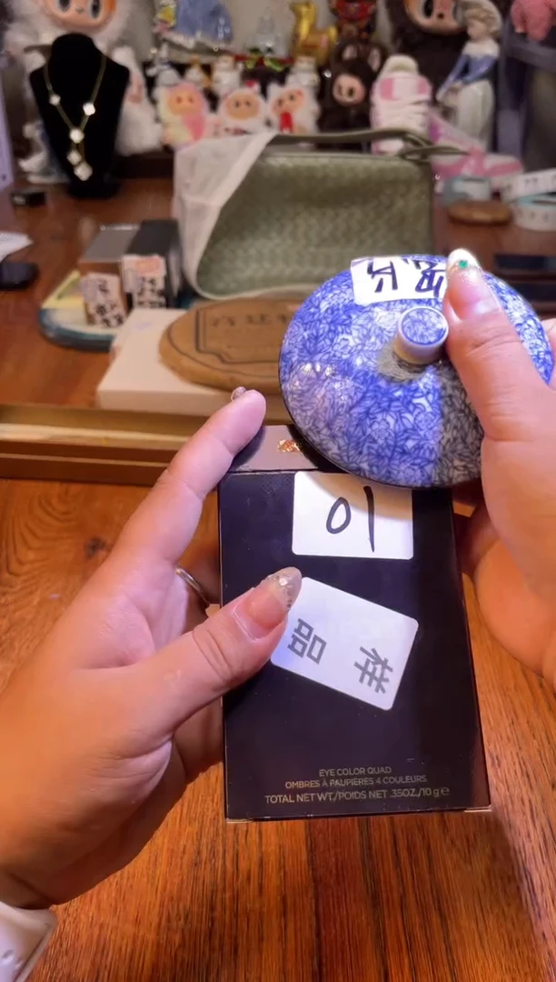 瓷片满20米包邮一单一付01