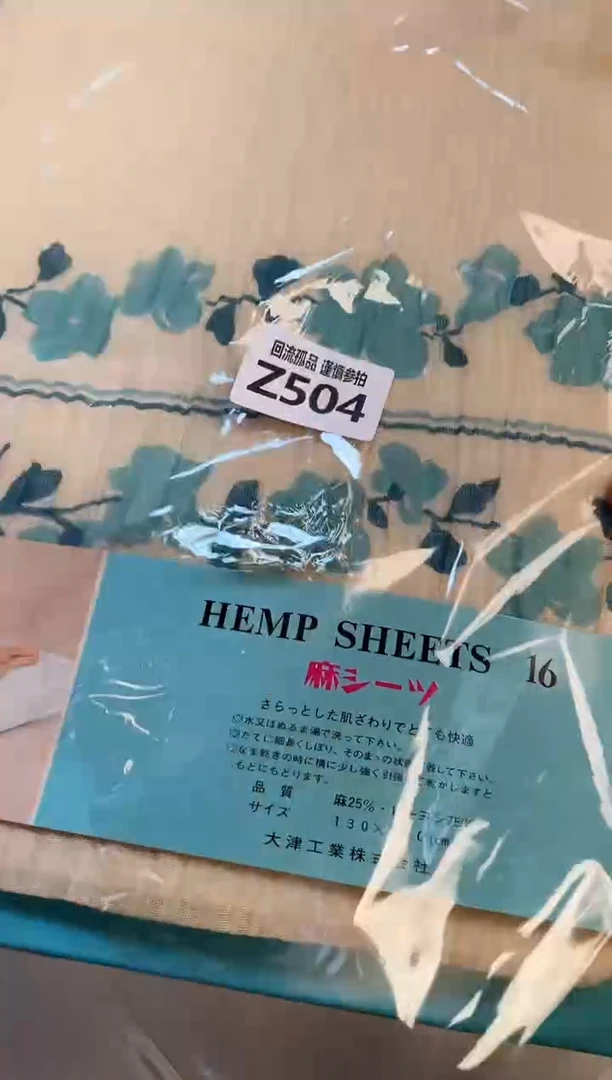 【闪购商品】321313213213321