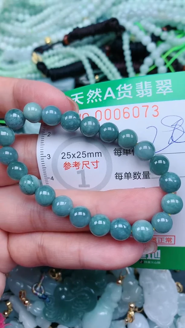 【闪购商品】翡翠颈饰未镶嵌.0006073