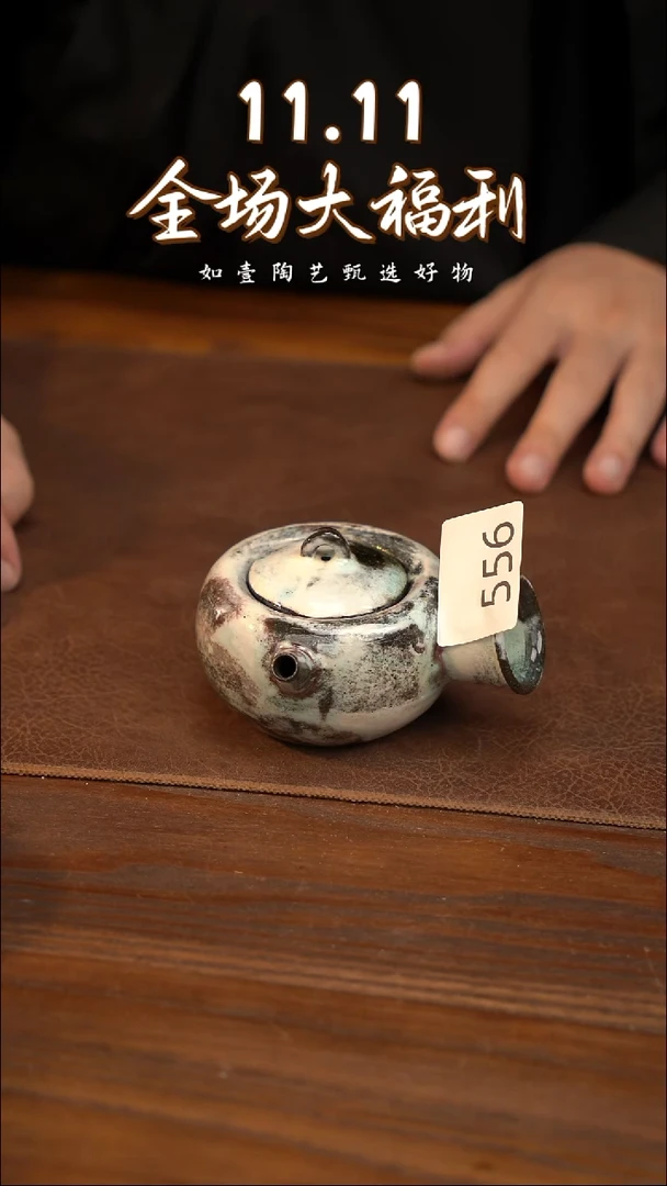 如壹陶艺甄选好物