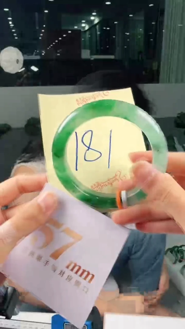 未镶嵌手镯石英质玉（非洲翠）有天然洒金亮片/矿点/棉线181