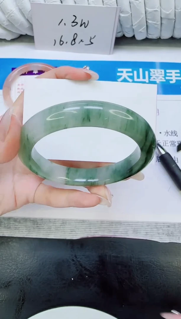 未镶嵌手镯石英质玉117/60