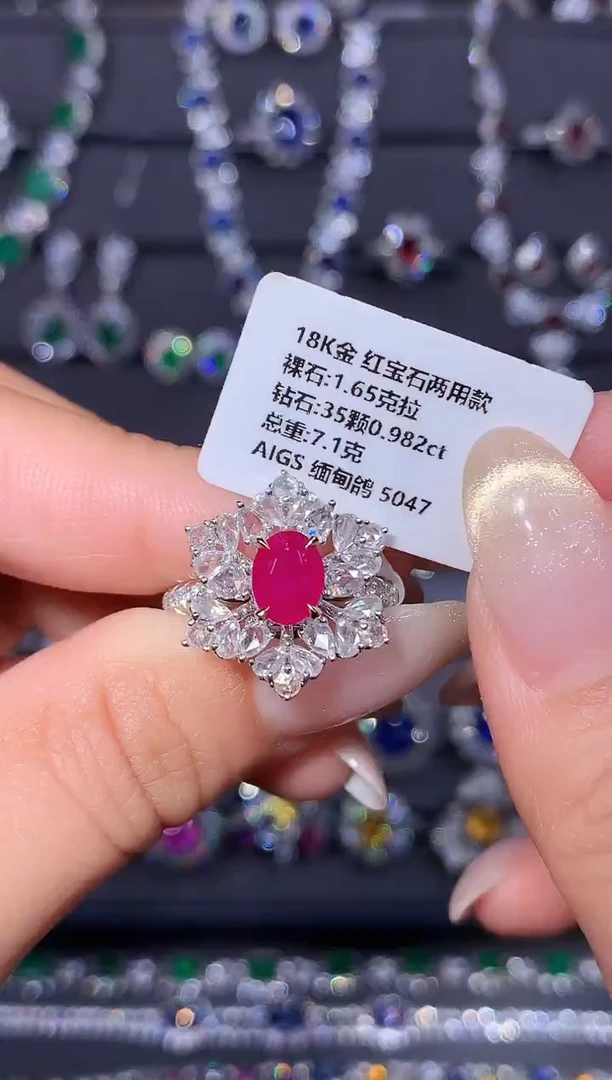 18K金镶嵌戒指红宝石1.65ct/AIGS/缅甸/鸽血红