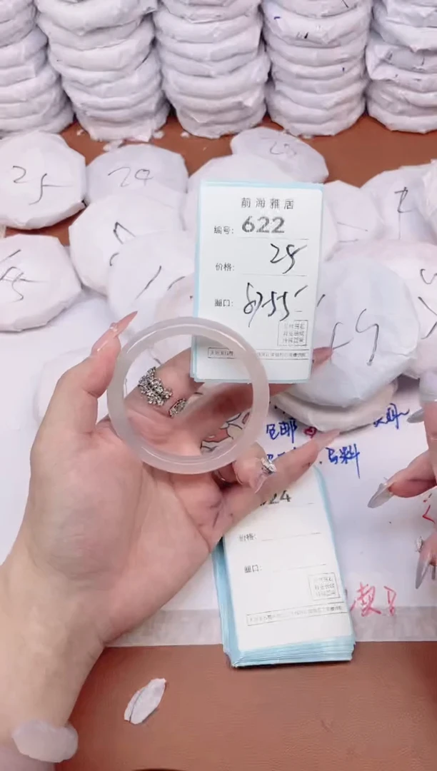 【闪购商品】玛瑙/玉髓手镯未镶嵌622