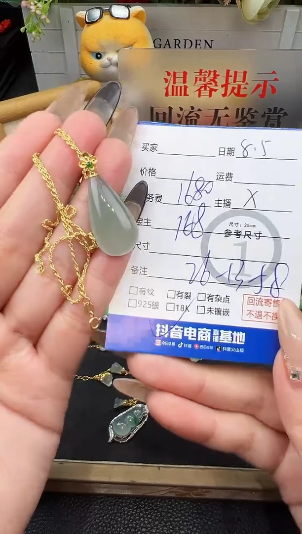 翡翠18K金镶嵌吊坠(赠链)水滴-8713