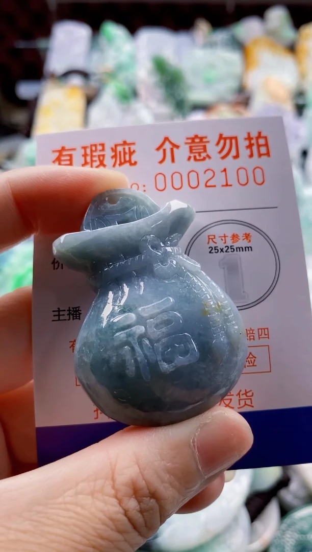 翡翠未镶嵌吊坠(不含链)1