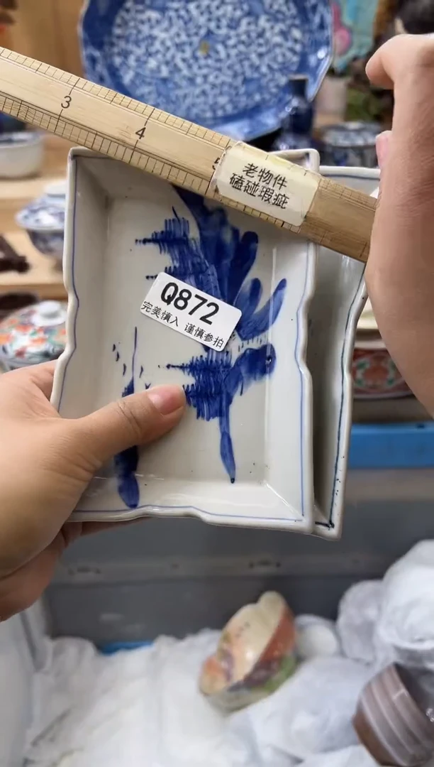 【闪购商品】瓷片872qqqqqqqqqqqq老的