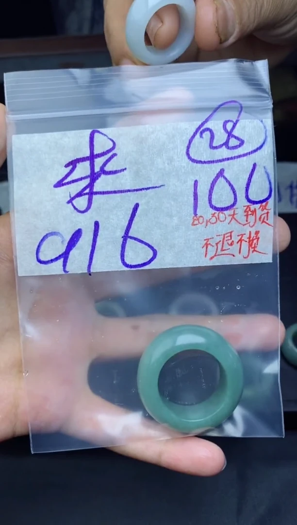 未镶嵌定制翡翠来*个拍一发一