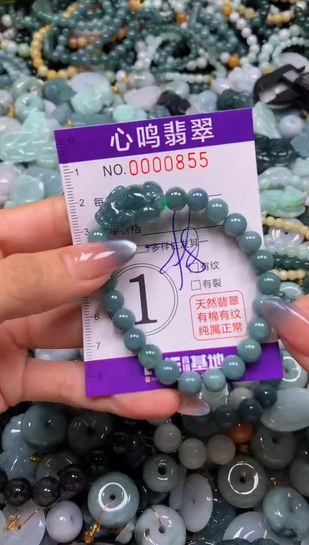 颈饰未镶嵌翡翠闪购00855