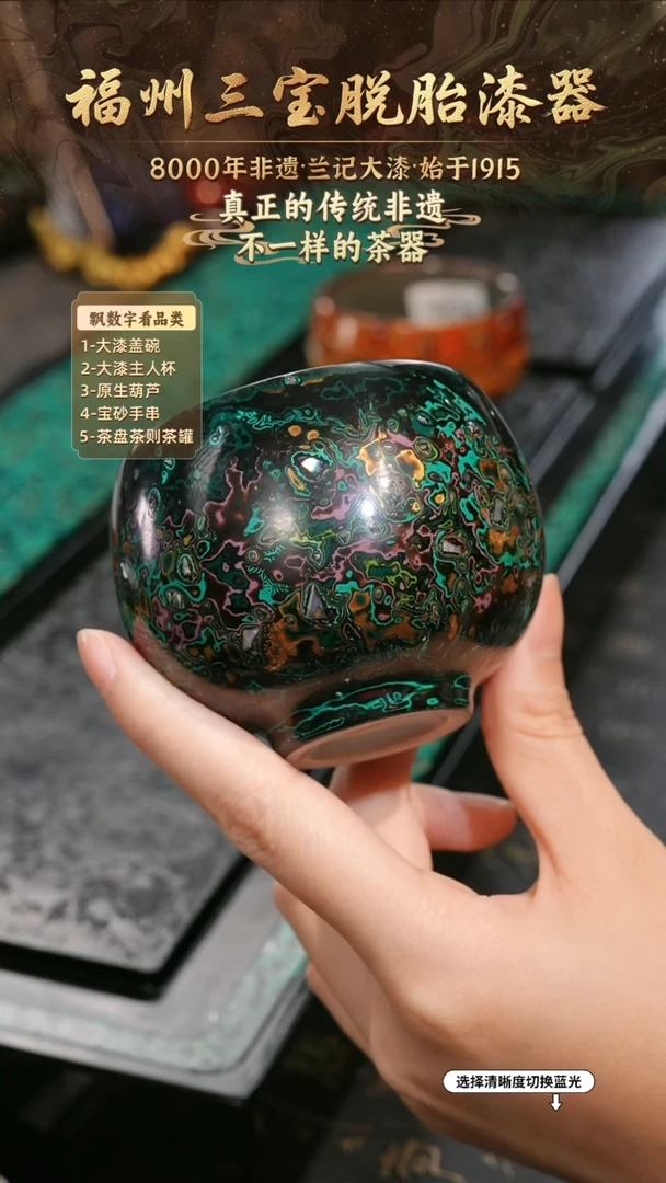 兰记手工漆器-一物一拍 以商品图片为主