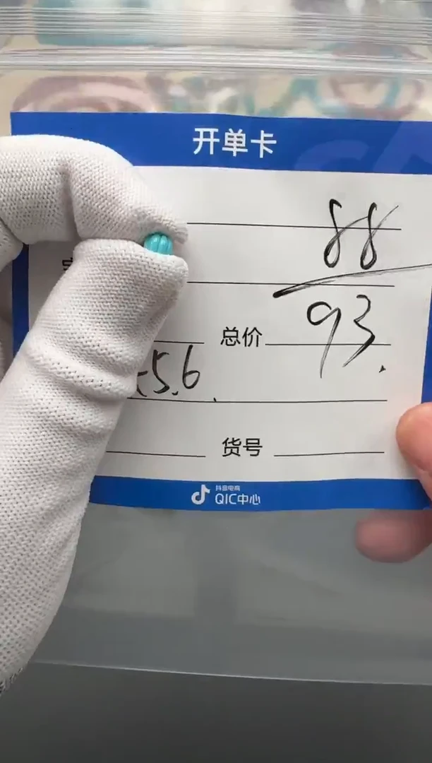 未镶嵌绿松石配饰配饰配饰