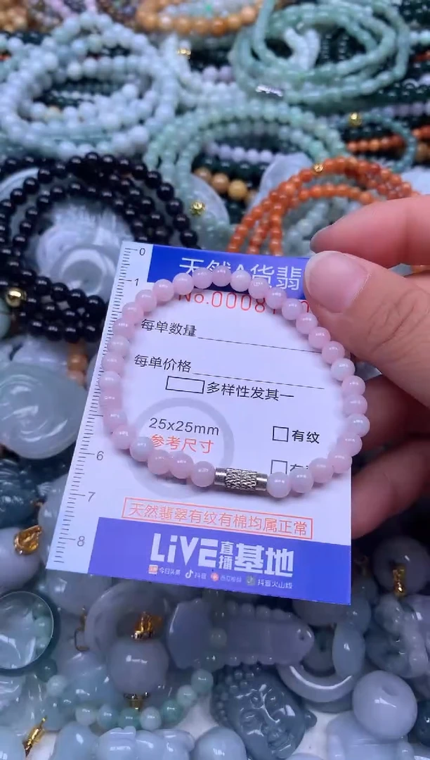 颈饰未镶嵌翡翠天然翡翠