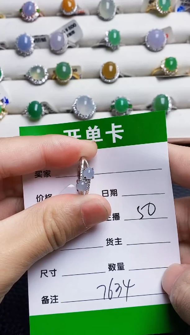 银S925镶嵌戒指翡翠7634