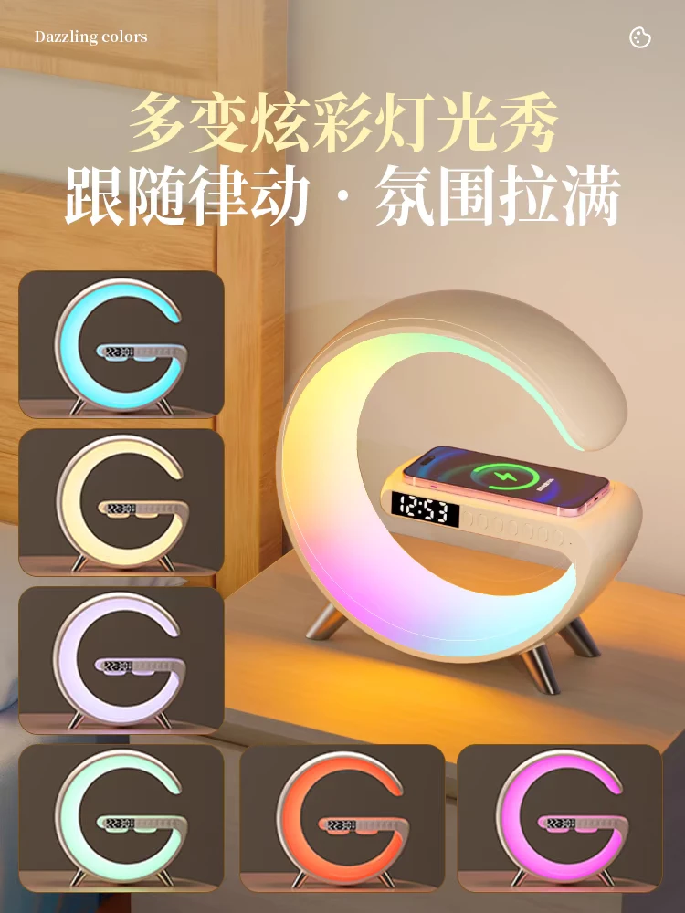 无线充电蓝牙音响家用音箱高音质氛围灯