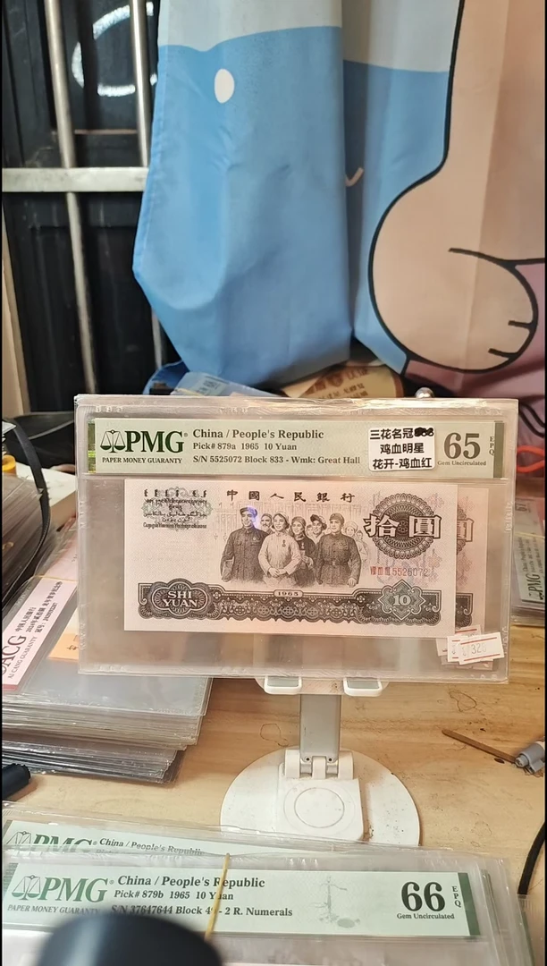 三花名冠鸡血红花开富贵65分无4