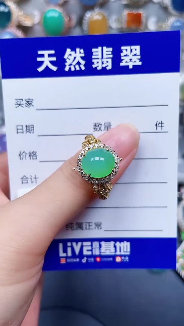 银S925镶嵌戒指翡翠63