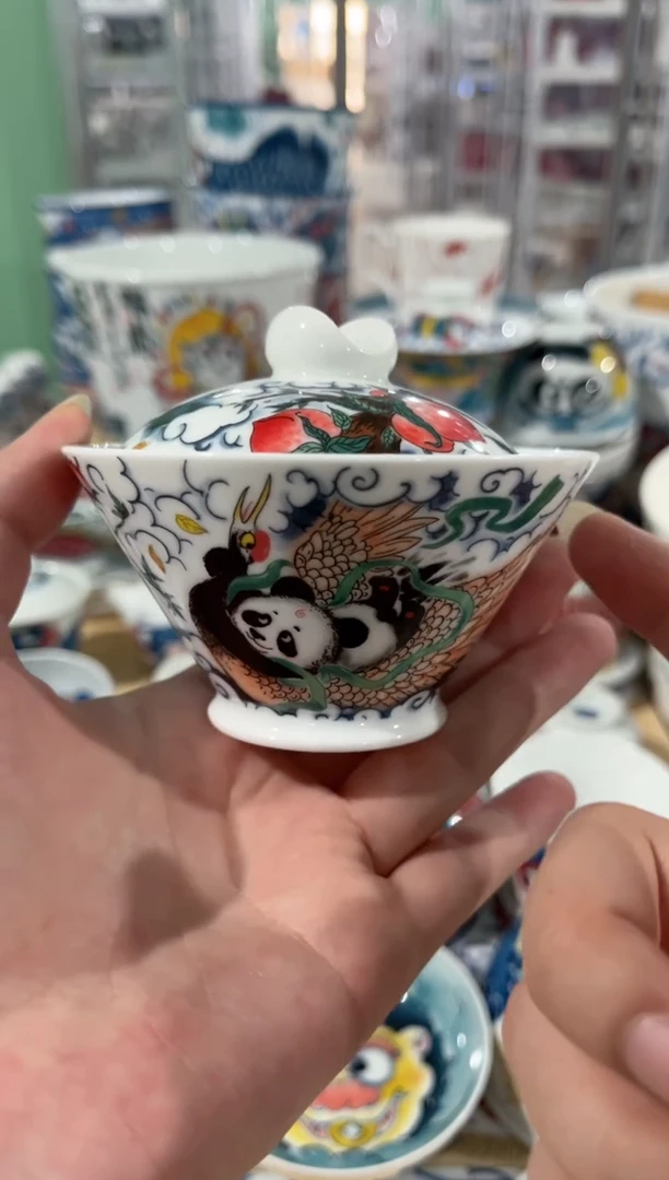 拙明院（福利价格）熊猫斗笠盖碗