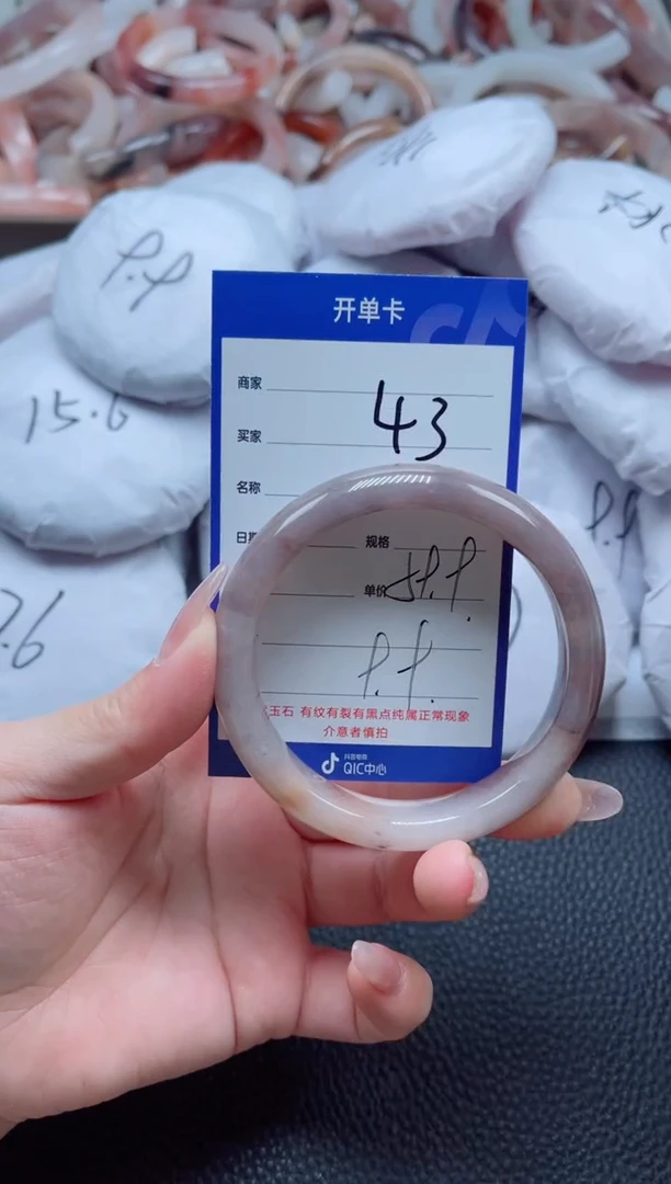 【闪购商品】石英质玉手镯未镶嵌43-59