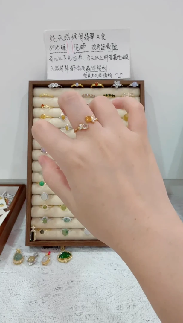 银S925镶嵌戒指翡翠韩****豆046