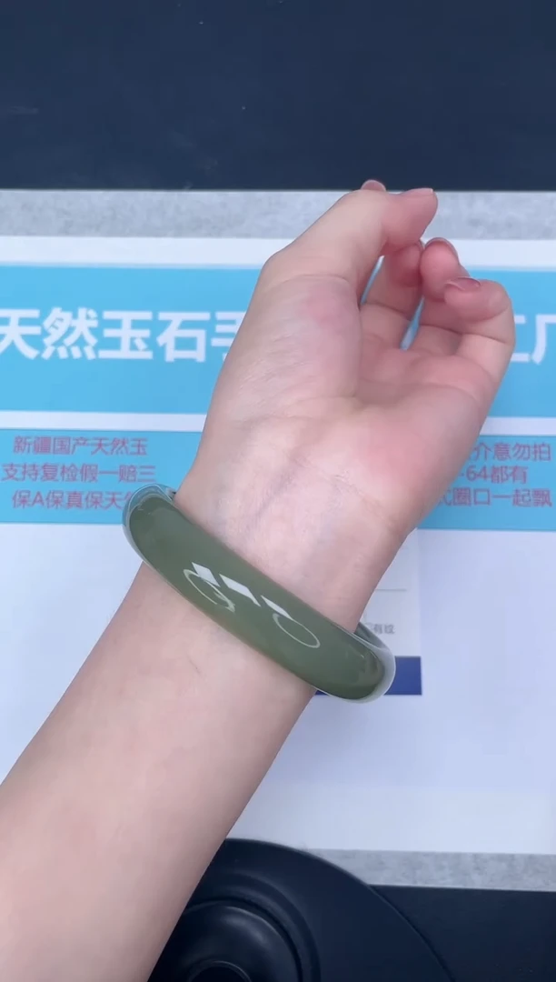 未镶嵌手镯石英质玉m47/6364