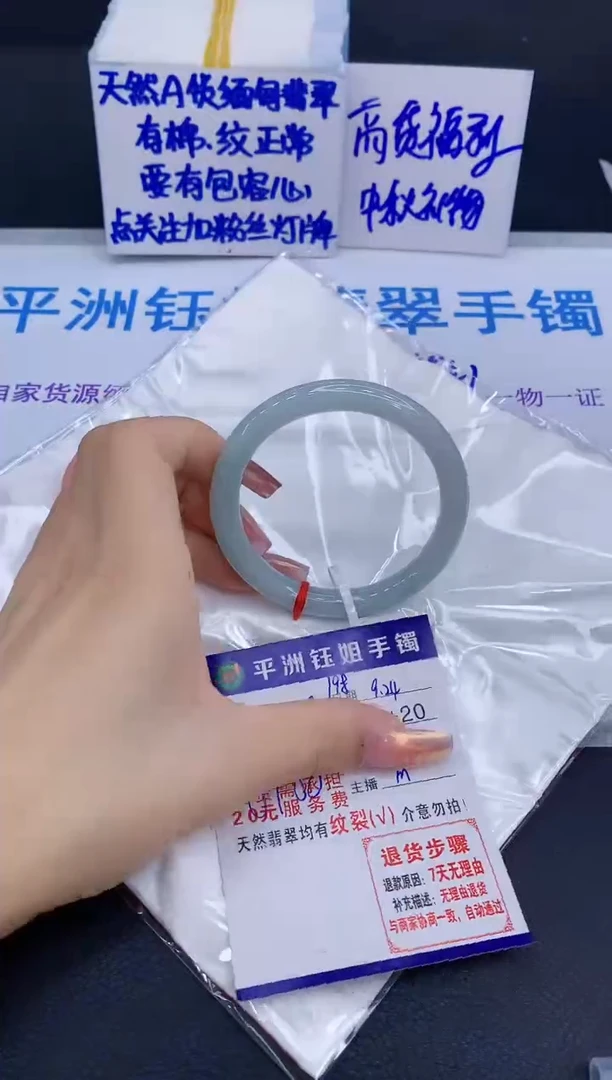 未镶嵌手镯翡翠1111