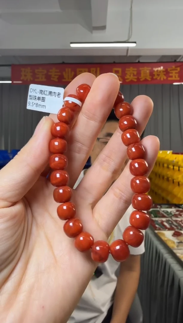 未镶嵌手串南红玛瑙南红满肉老型珠单圈9.5*8mm