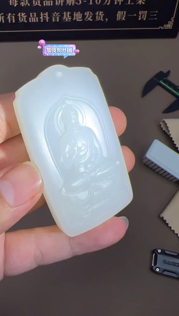 定制和田玉8299毛货需要抛光
