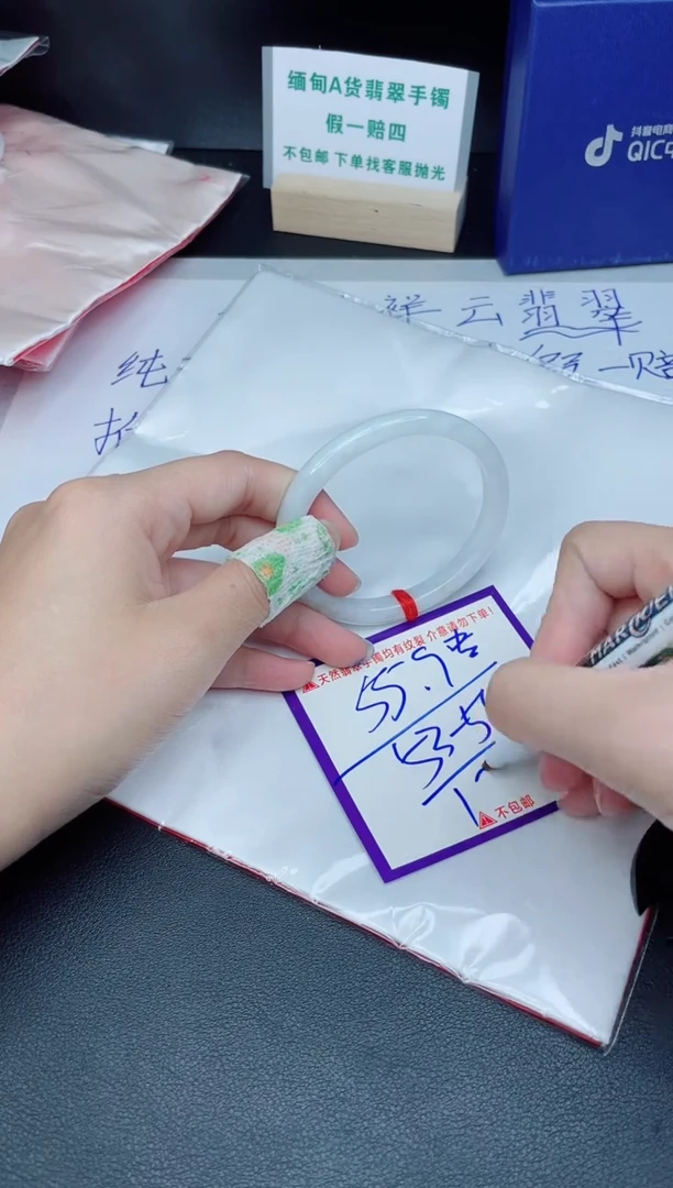 定制翡翠未镶嵌我