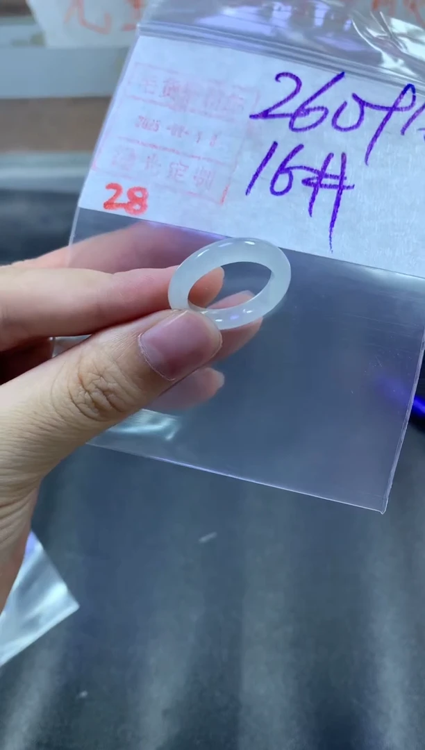 【闪购商品】定制翡翠未镶嵌戒圈16#270毛货需精细抛光