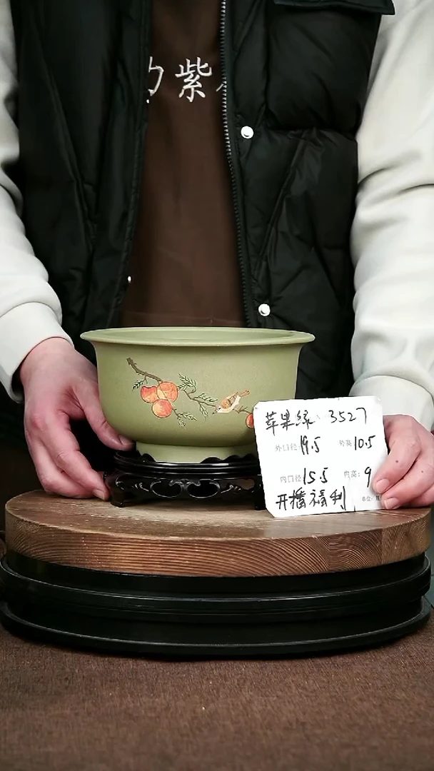 紫砂花盆花卉园艺3527+S