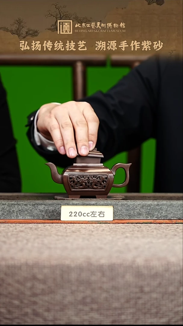 宜兴紫砂茶壶茶壶31