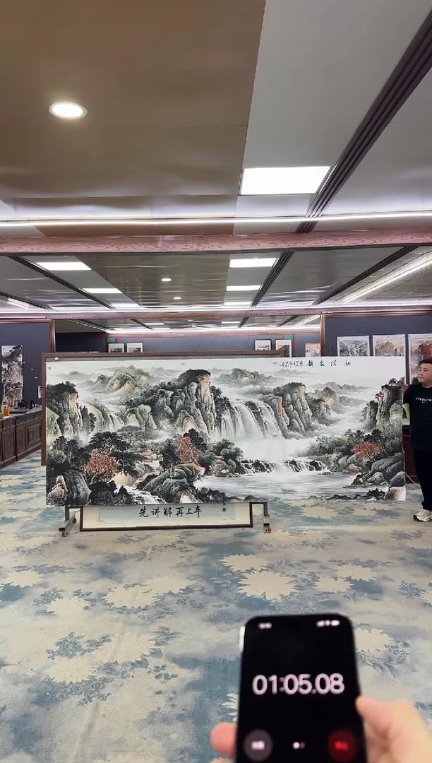 国画鬼**嘟W-邵明义-大丈二-山水国画