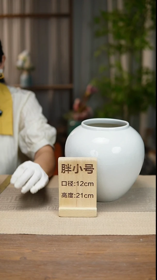 花器胖小号白冰裂瑕疵