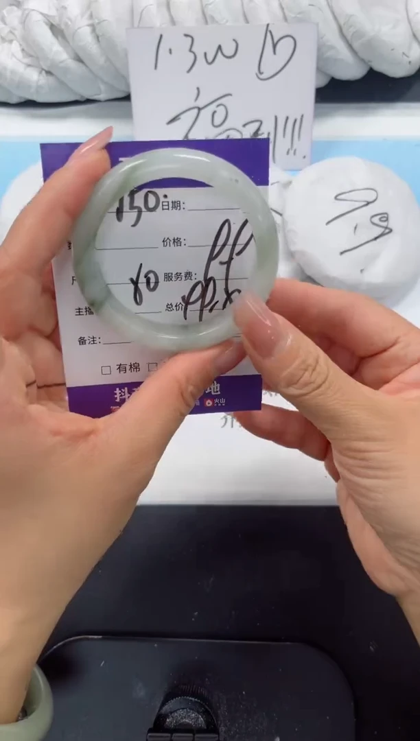 未镶嵌手镯石英质玉150-50