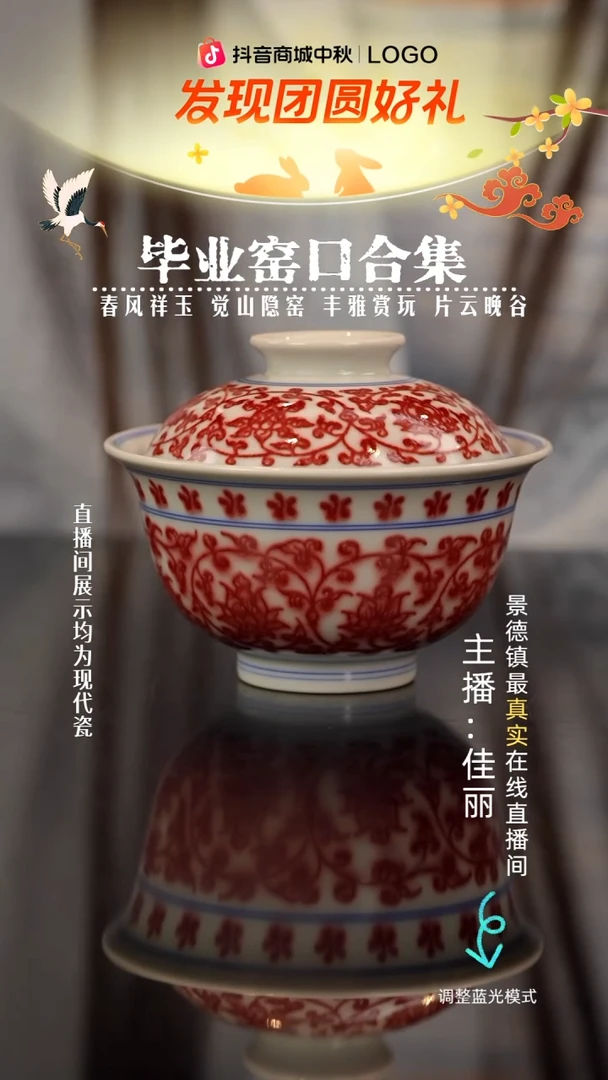 瓷瓷瓷瓷瓷瓷瓷瓷