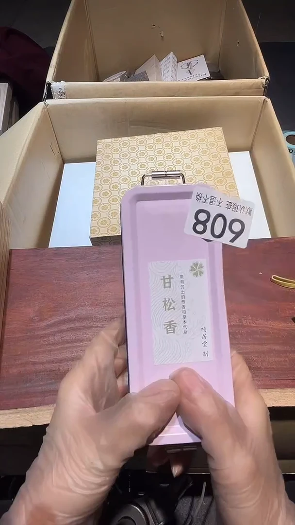 呆****)中古瓷器链接608