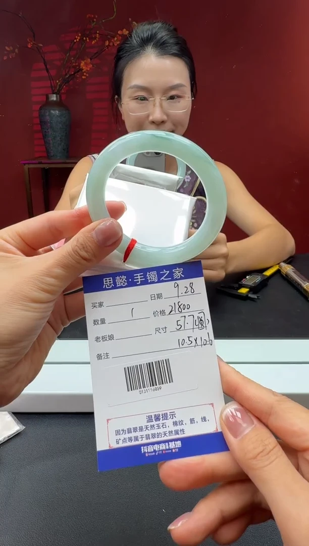 未镶嵌手镯（圆镯）翡翠翡翠手镯