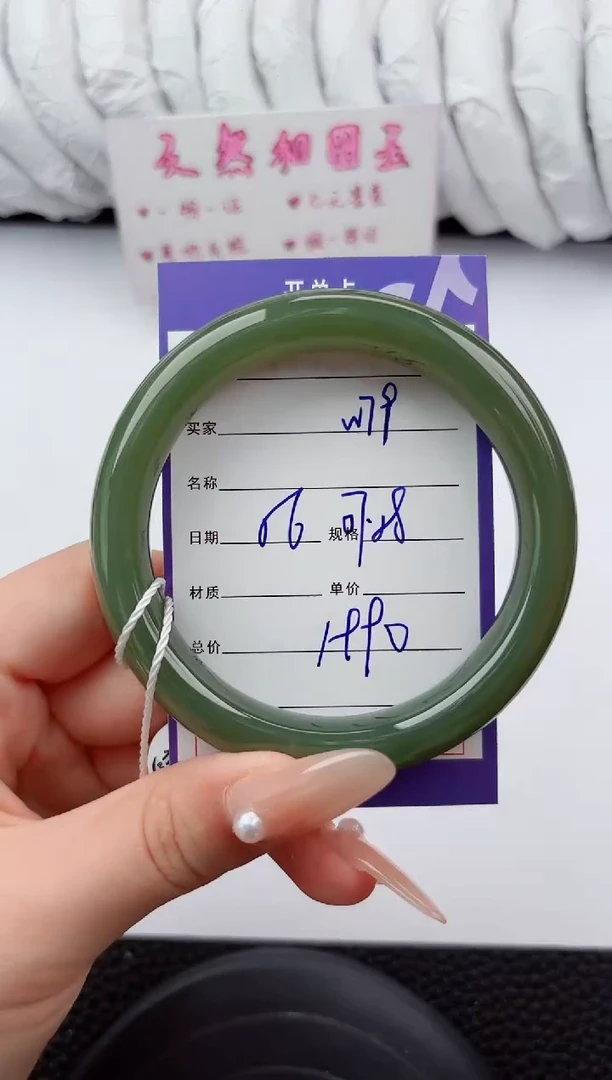 未镶嵌手镯和田玉79嗨购微色差T5