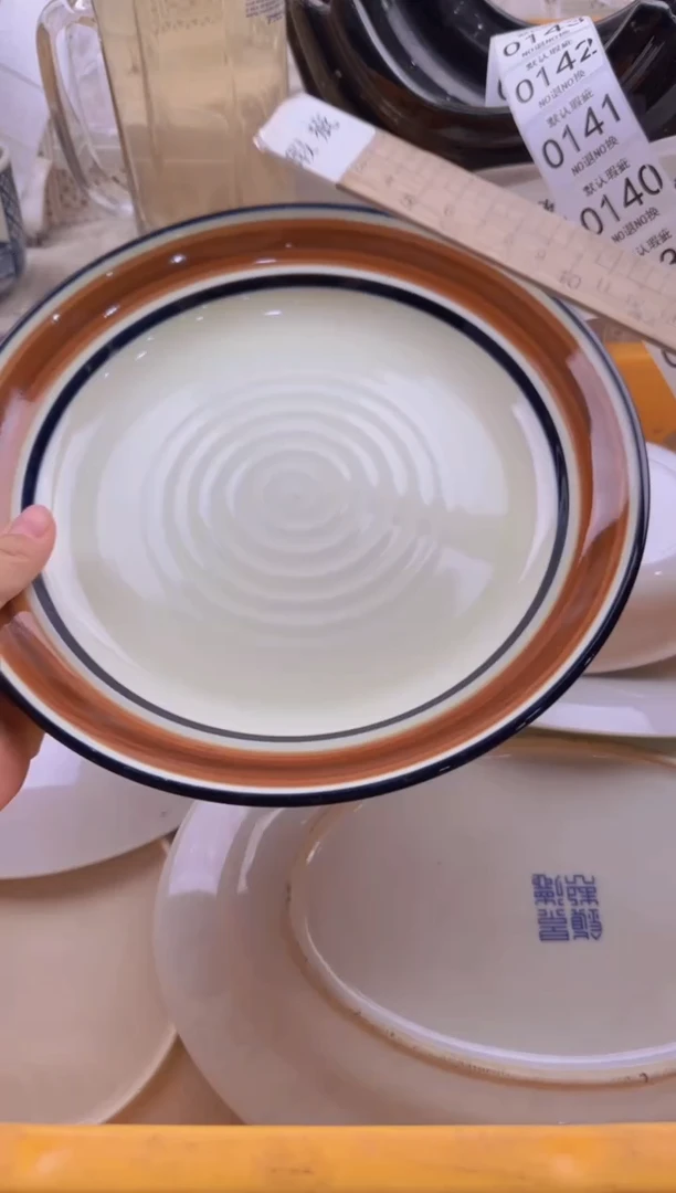 136默认微瑕，满20元包邮