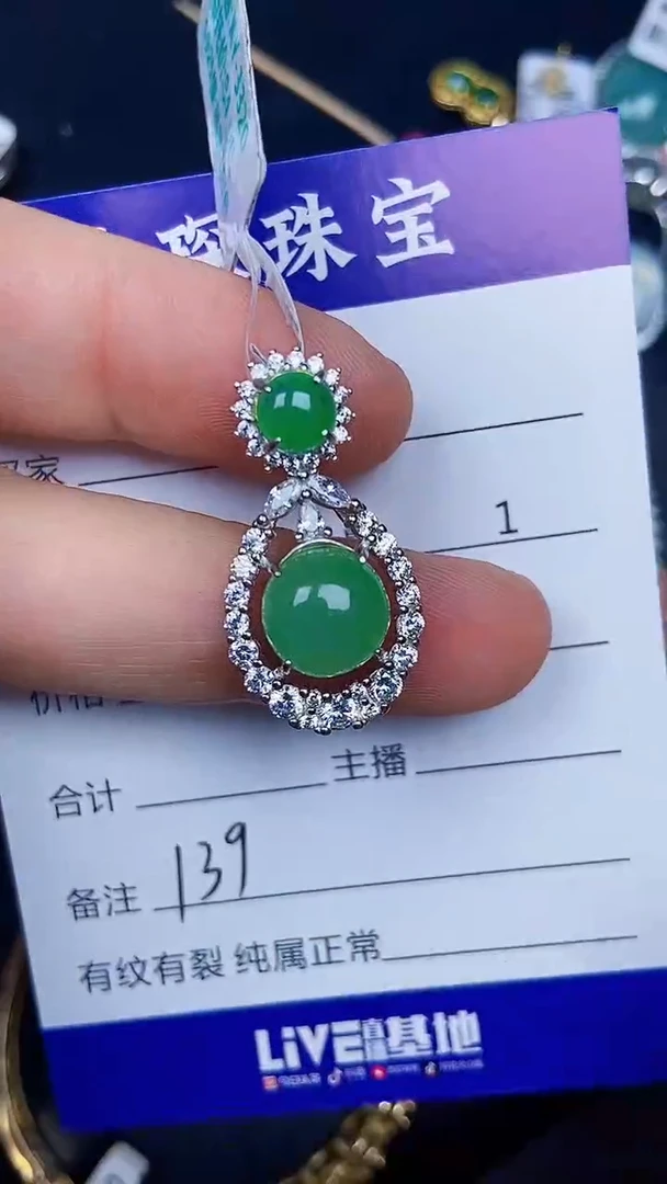 银S925镶嵌戒指翡翠1390