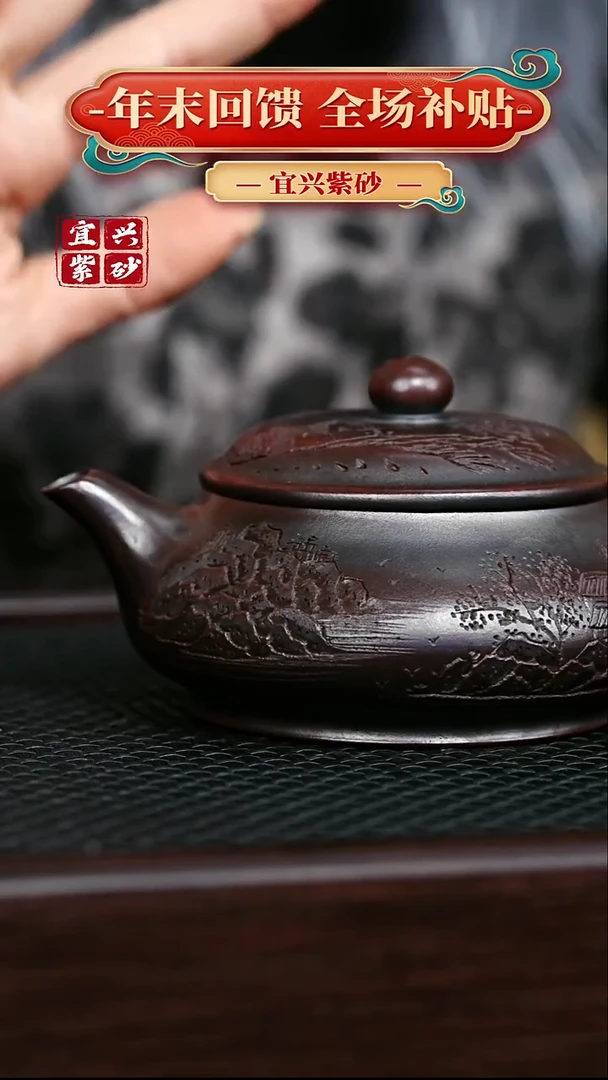 茶壶紫砂宜兴原矿 手工 紫砂壶