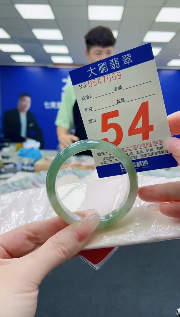 未镶嵌手镯翡翠AAAAAAAAAAAAAAAAAA