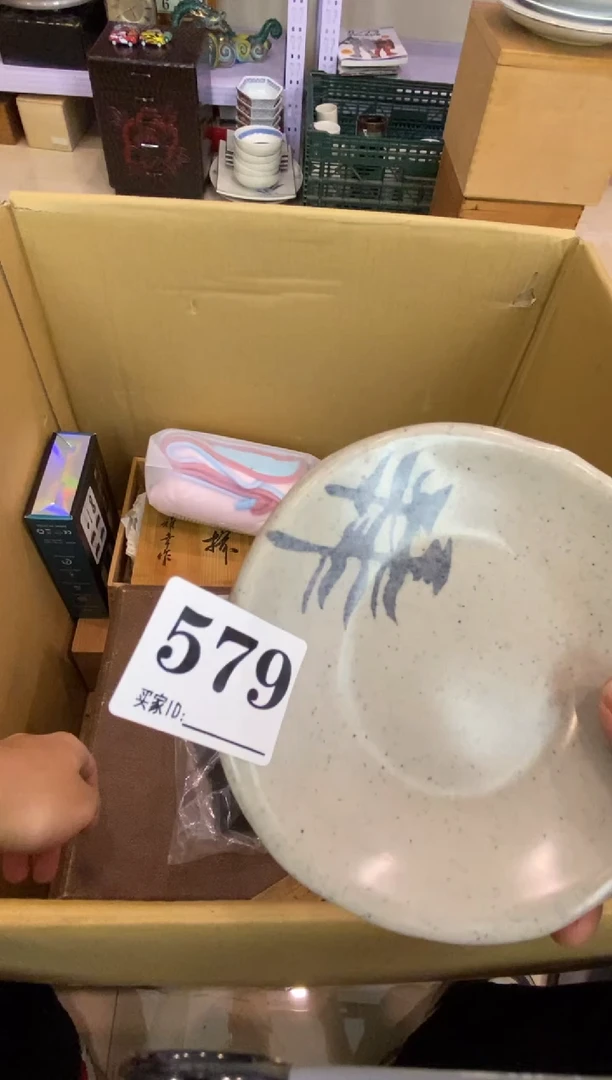 海瓷器瓷器瓷器瓷器