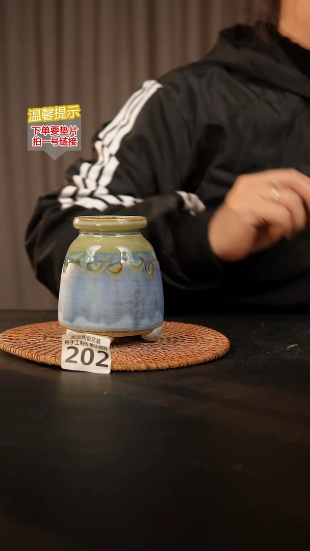 瓷片202内口径约6外高10