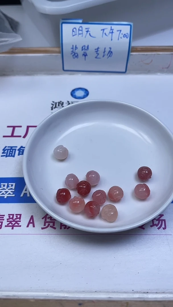 未镶嵌散珠玛瑙/玉髓M302 盐源 佛头11mm1个5元