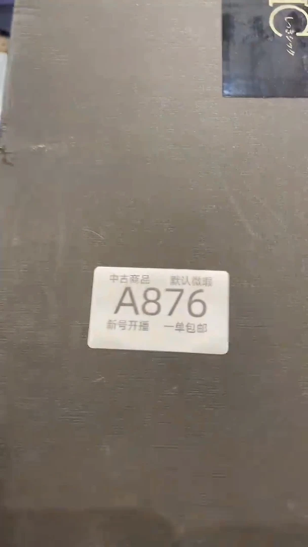 【闪购商品】876敬雅瓷器精选0000000000